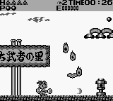 Ponta to Hinako no Chindouchuu: Yuutou Hen screenshot 4 for GameBoy
